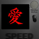 Mousepad de E-Sports Premium com Caracteres Chineses "Amor", 45x40CM, Superfície Ultrafina.